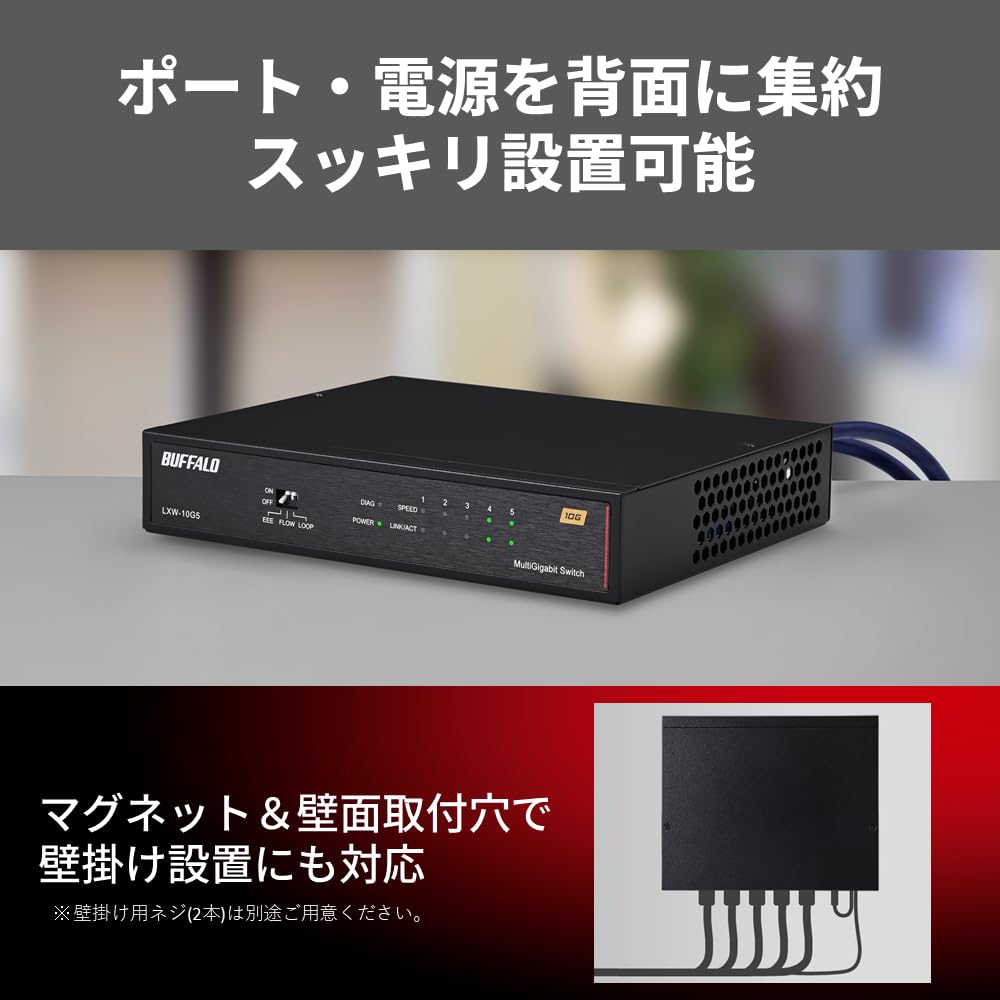 Amazon.co.jp: バッファロー BUFFALO INC.: スイッチングハブ